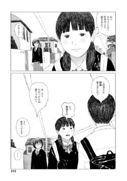 Page 215