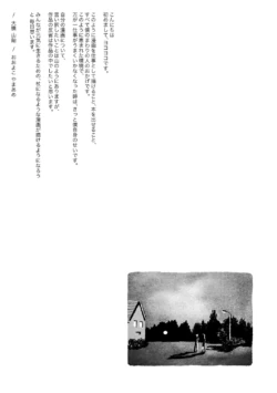 Page 239