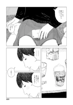 Page 225