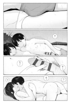 Page 179