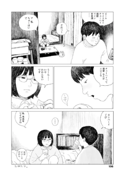 Page 198