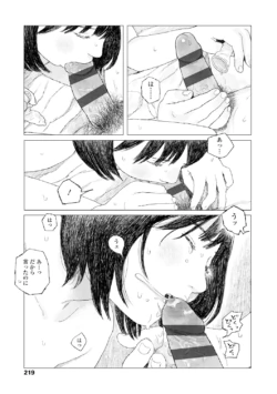 Page 221