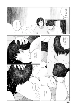 Page 202