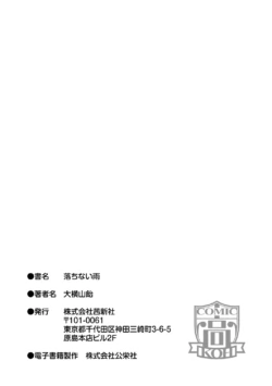 Page 247