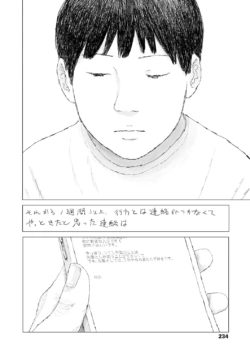 Page 236