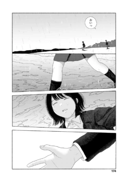 Page 176