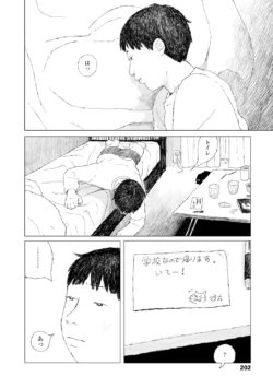 Page 204