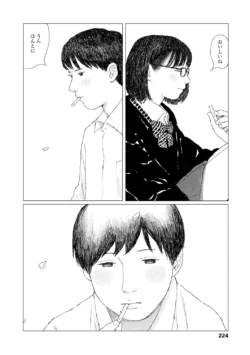 Page 226