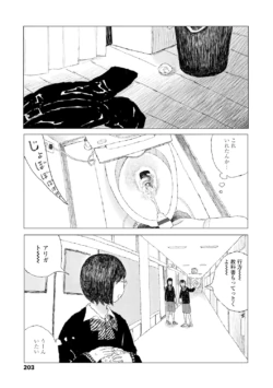 Page 205