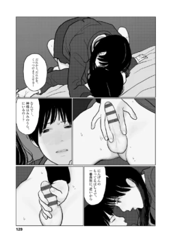 Page 131