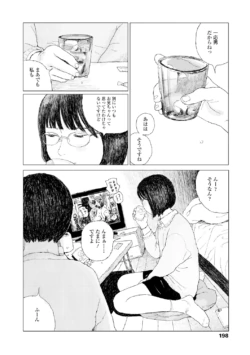 Page 200