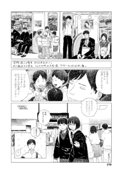 Page 212