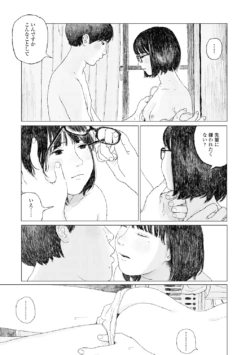 Page 231