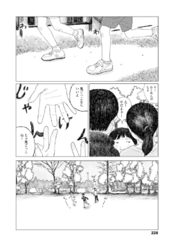 Page 230