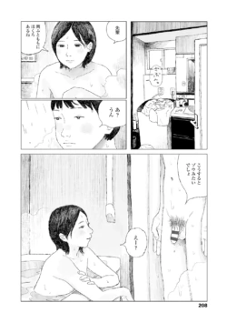 Page 210
