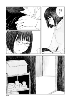 Page 203