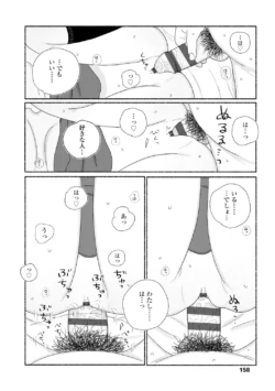 Page 160