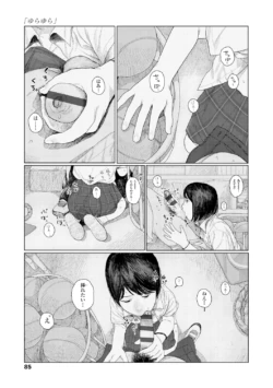 Page 87