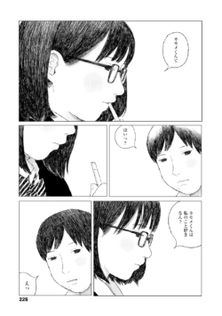 Page 227