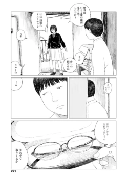 Page 223