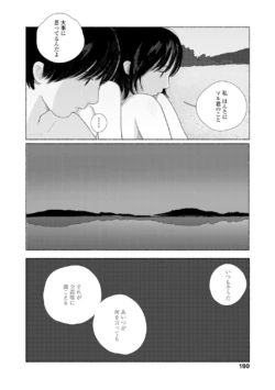 Page 192