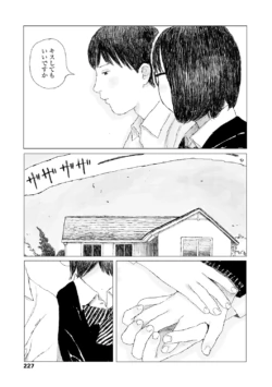 Page 229