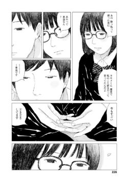 Page 228