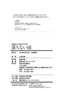 Page 242