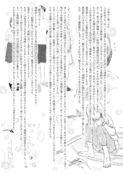 Page 241