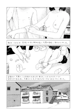 Page 211