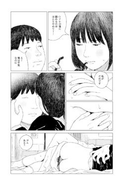 Page 217