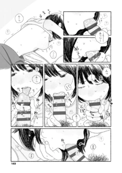 Page 151