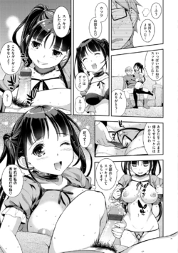 Page 198