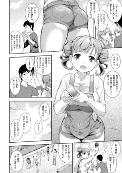 Page 173