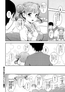 Page 189