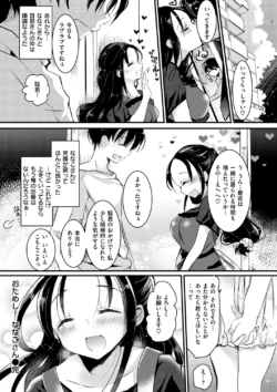 Page 211