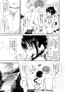 Page 138