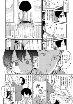 Page 215