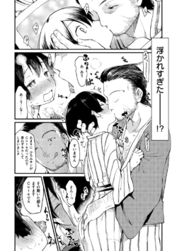 Page 217