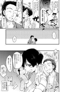 Page 214