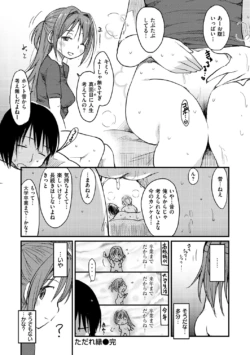 Page 193