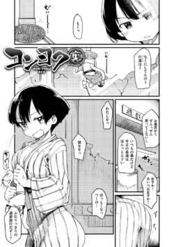 Page 212