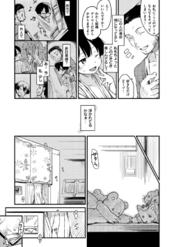 Page 216