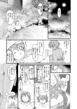Page 196