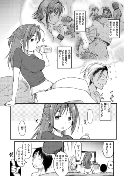 Page 179