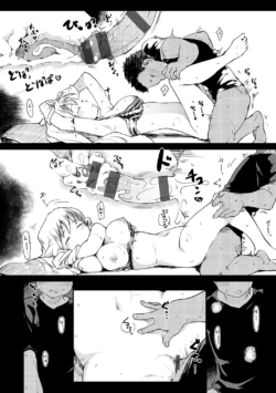 Page 147