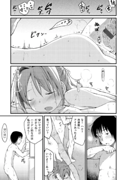 Page 176