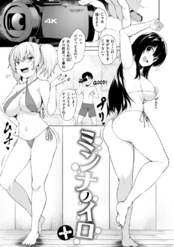 Page 87