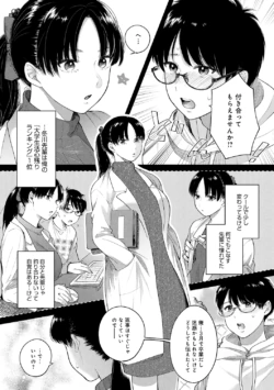 Page 139