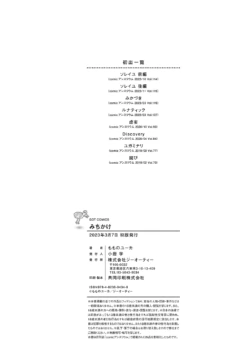 Page 212